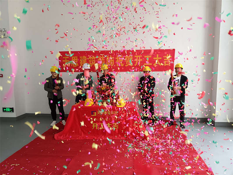 <a href=http://m.huadesports.cn/gccf/ target=_blank class=infotextkey>合肥廠房裝修</a>