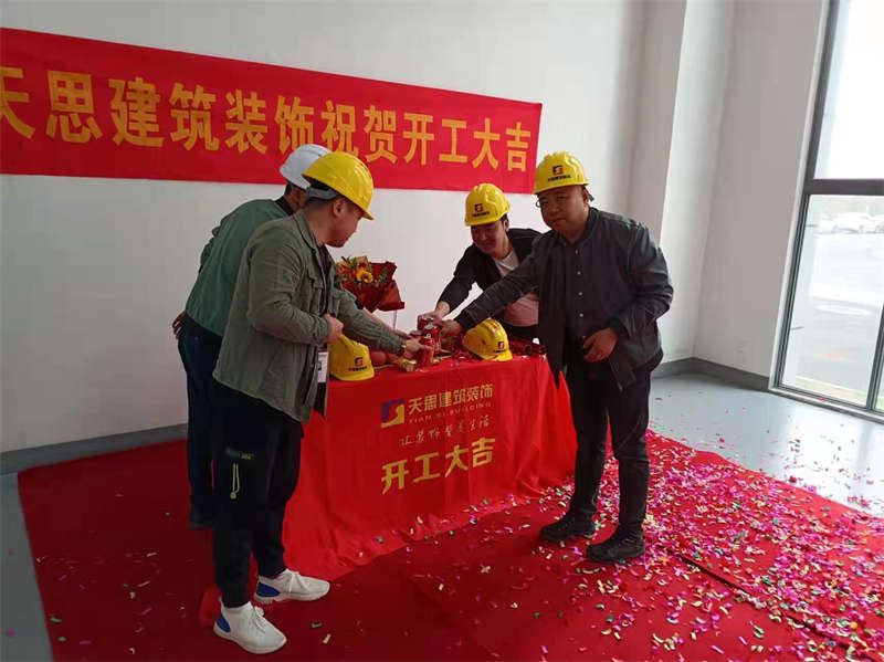 <a href=http://m.huadesports.cn/gccf/ target=_blank class=infotextkey>合肥廠房裝修</a>