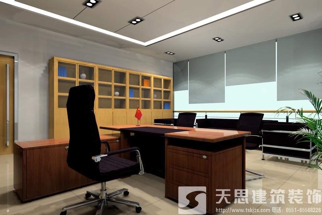 <a href=http://m.huadesports.cn/bgs/ target=_blank class=infotextkey>合肥寫字樓裝修</a>設計 節約電能低碳環保