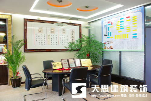 <a href=http://m.huadesports.cn/ target=_blank class=infotextkey>合肥辦公室裝修</a>