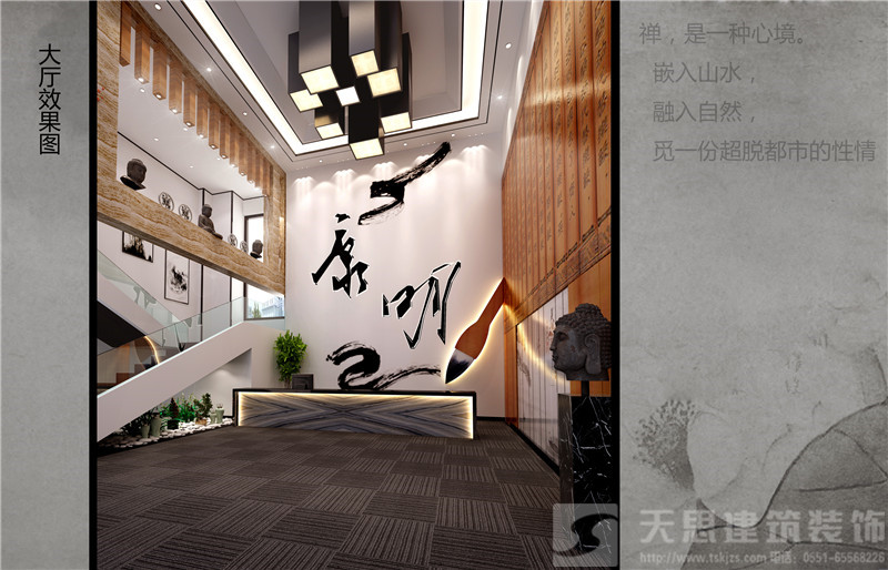 <a href=http://m.huadesports.cn/bgs/ target=_blank class=infotextkey>合肥辦公樓設計</a>