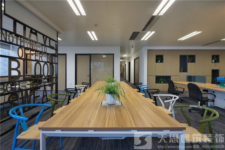 <a href=http://m.huadesports.cn/ target=_blank class=infotextkey>合肥辦公室裝修</a>哪家好