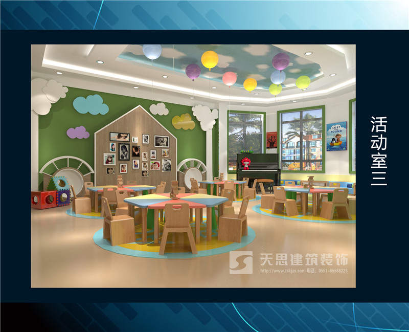 <a href=http://m.huadesports.cn/youeryuan/ target=_blank class=infotextkey>合肥幼兒園裝修</a>