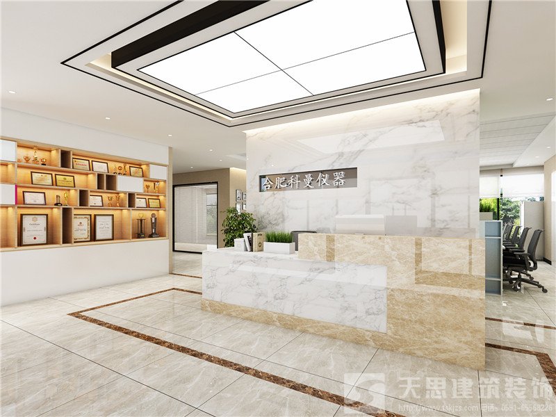 <a href=http://m.huadesports.cn/ target=_blank class=infotextkey>合肥辦公室裝修</a>公司