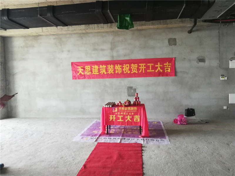 <a href=http://m.huadesports.cn/ target=_blank class=infotextkey>合肥辦公室裝修</a>公司哪家好