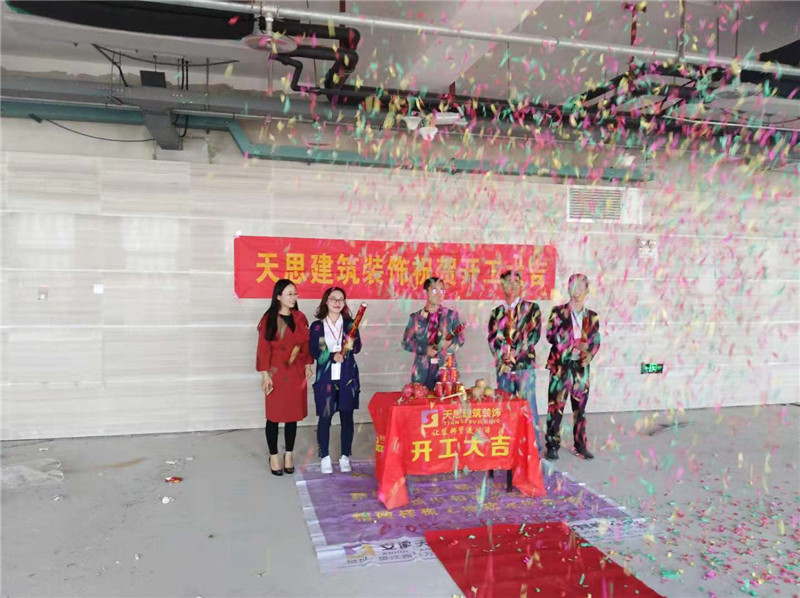 <a href=http://m.huadesports.cn/ target=_blank class=infotextkey>合肥辦公室裝修</a>公司