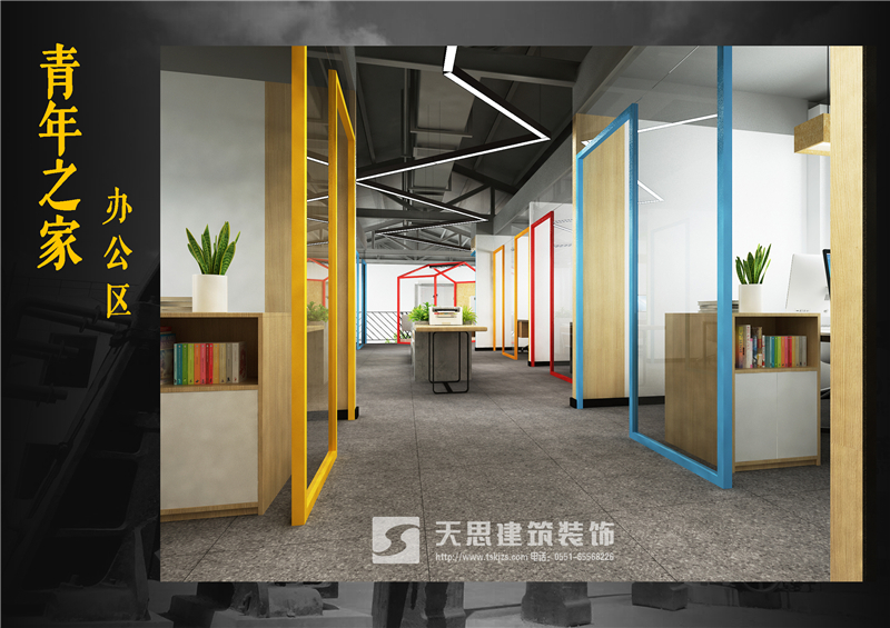 <a href=http://m.huadesports.cn/bangonganli/ target=_blank class=infotextkey>合肥辦公室設計</a>公司